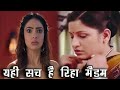 KUMKUM BHAGYA ||  DOCTOR के इस खुलासे से “RHEA के चेहरे का रंग पड़ेगा पीला”