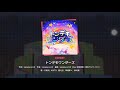 [Project Sekai] Wonderland X Showtime- トンデモワンダーズ (Tondemo Wonders) (Expert 27)