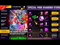 PINK DIAMOND RETURN ALL FREE REWARDS -para SAMSUNG,A3,A5,A6,A7,J2,J5,J7,S5,S6,S7,S9,A10,A20,A30,A50
