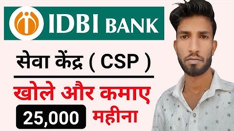 Idbi bank csp apply | idbi bank bc registration | idbi bank bc csc