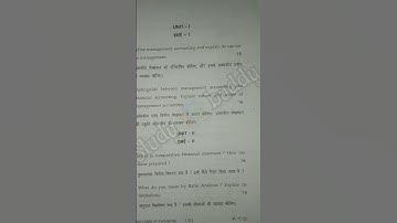 2019 B.com 5th sem Accounting for management (pass) question paper #shorts #study #mdu