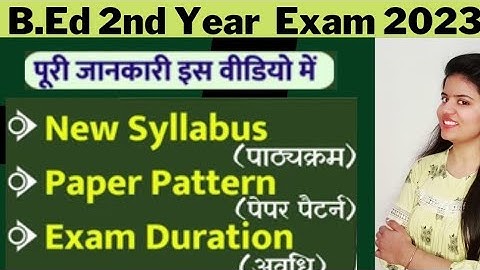 B.Ed 2nd Year Syllabus 2023 || All 6 Subjects Syllabus Detail #bed2ndyearSyllabus
