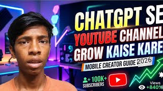 ChatGPT Se YouTube Channel Grow Kaise Kare (Mobile Creator Guide)”#ChatGPT#YouTubeGrowth#AITools