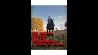 Как и зачем создавать контент? Продвижение инстаграм. Прямой эфир.