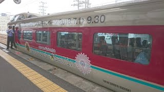 JR西日本・東岡山駅　山陰フリーパス告知
