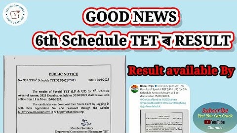 6th schedule tet result 2023  | brt tet result 2023 | sixth schedule tet result