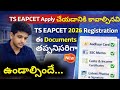 TS EAPCET Documents to Apply in Telugu | TG EAPCET 2026 | Documents#tseapcet #eapcet #eapcet2026 