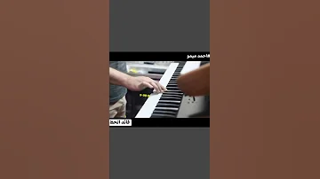 حاله واتس اعرض عريض بعد المفاجئ هتسمعه ف حياتك من الموسيقار احمد ميمو 