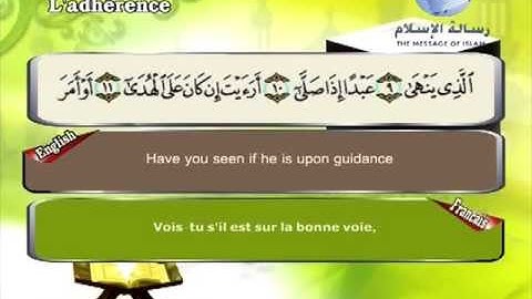 سورة العلق باللغة العربية و الانجليزية و الفرنسية L'adhér 96