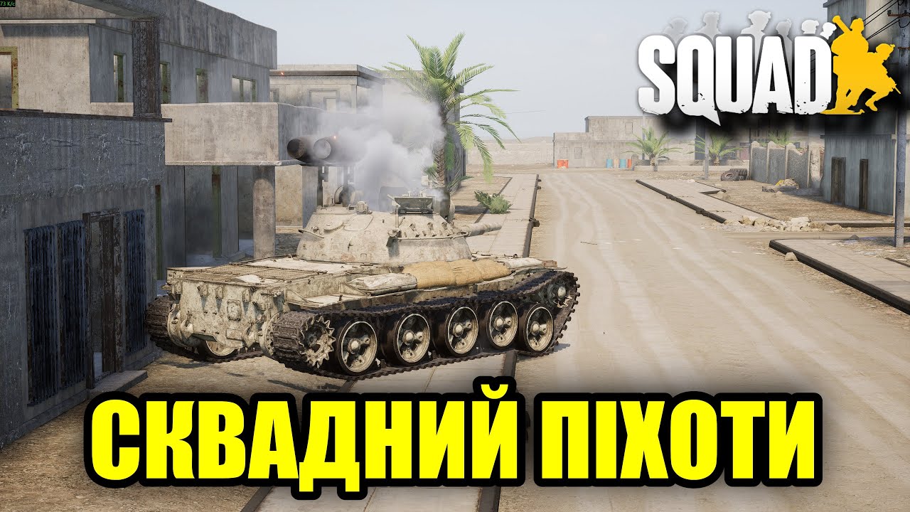 ШАЛЕНИЙ ШТУРМ AL BASRAH — БИТВА ДО ОСТАННЬОГО! - YouTube