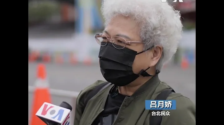 台湾民众认同蔡英文双十节讲话对两岸的立场 - 天天要闻