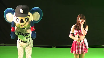 メナード化粧品スポンサー Mp3