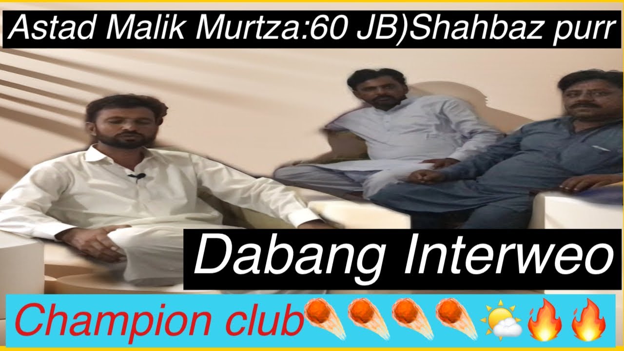 Interview ustad Malik Murtaza PART (1)60:JB;SHAhbaz purr ☄️☄️My Chanel ...