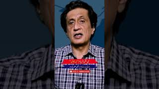 Failure of Operation freedom | #newsupdates
