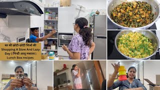 घर की छोटी-छोटी चिजो की Shopping A Slow And Lazy Day | भिन्डी आलू मसाला | Lunch Box recipes |