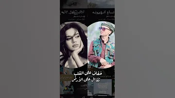 اثنين بمقام ملايين 