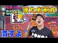 【クラロワ】むぎさんお疲れ様です！ボコボコにしても良いですか？