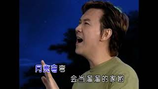 LAGU #Chinese #Karaoke 101 #MANDARIN WITH LYRICS #song AVSEQ 41
