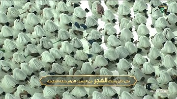 فجر الثلاثاء |للشيخ ياسر الدوسري 22-6-1443هـ | من سورة الأنعام