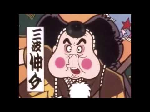 笑点 オープニング 笑点大演芸編