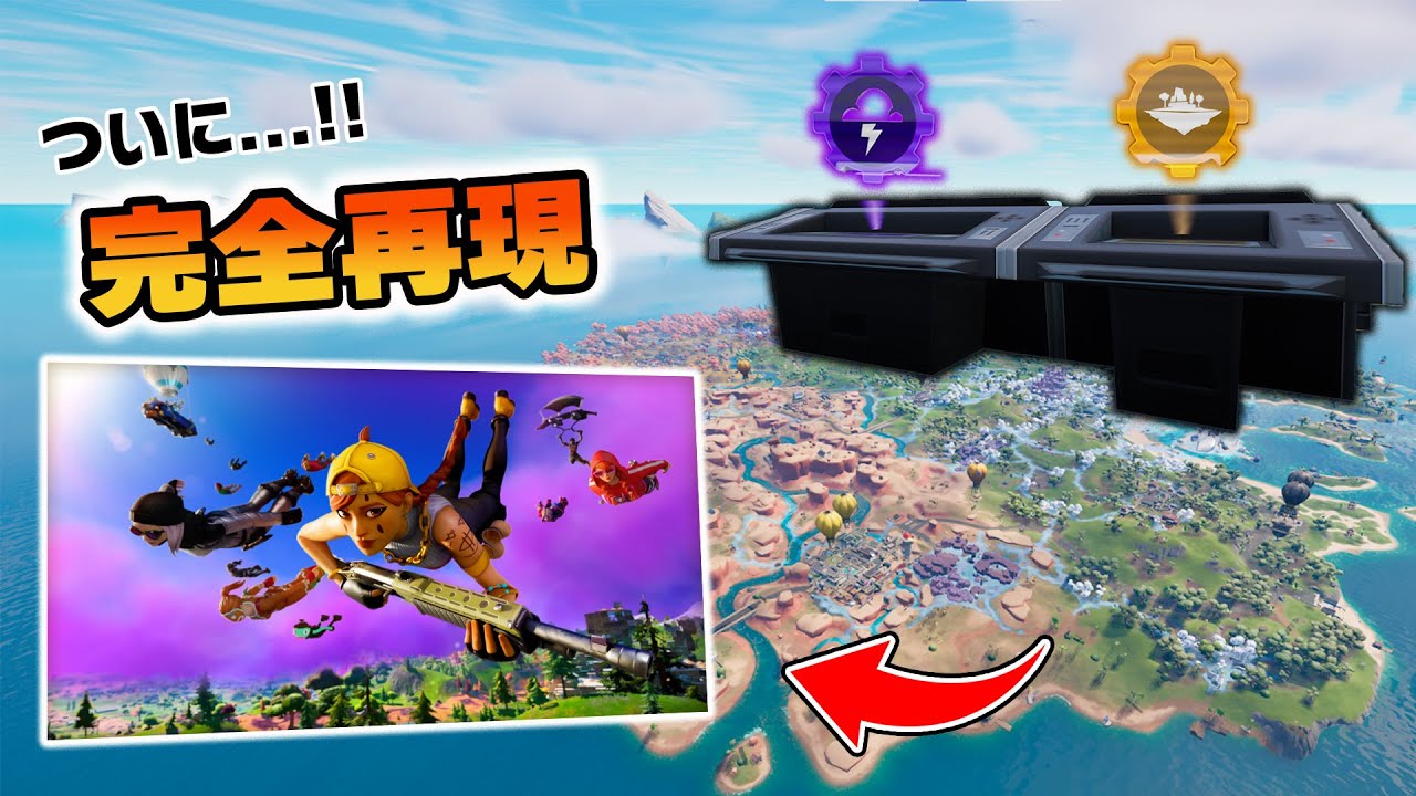フォートナイト 新アイテム登場 V22 30パッチノート ホットフィックス Fortnite ゲームウィズ
