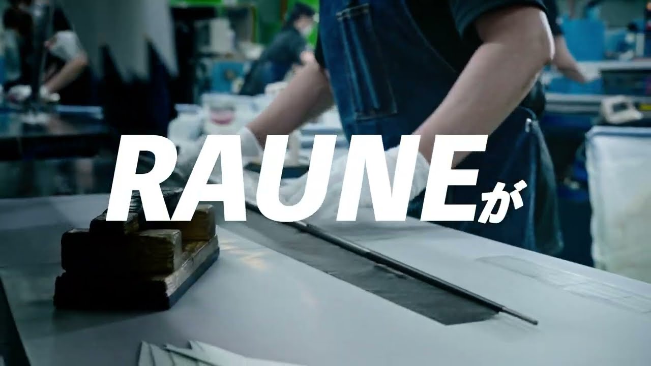 RAUNE 「ラウネで狙う」15秒