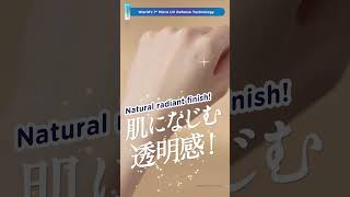 Biore Uv Aqua Rich Watery Essence