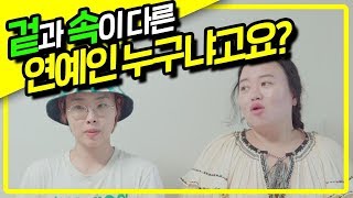 8년 동안 연예부 기자를 해 보니...