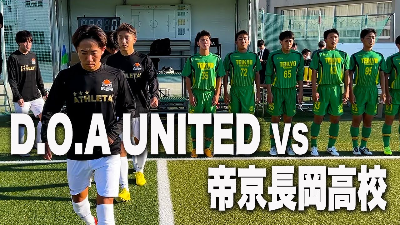 帝京長岡サッカー　　練習試合用ユニホーム 帝京長岡サッカー 練習試合用ユニホーム