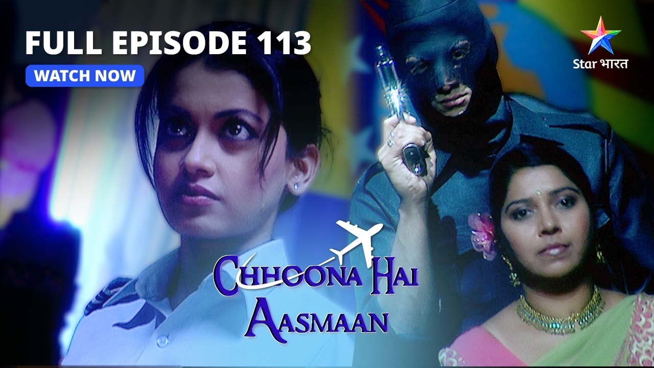 FULL EPISODE- 113 | Atankwadiyon ke kabze mein students | Chhoona Hai Aasmaan #starbharat