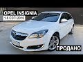 Продано /// Opel Insignia Sports Tourer 1.6 CDTI /// Цікава комплектація 2016 129тис. км 12000$