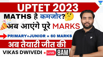 UPTET Exam 2023 | UPTET Exam Maths Important Topics | Vikas Dwivedi