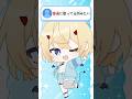 たまには普通に歌うのもいいでしょう。part.10 #歌う一般人です #shorts #歌ってみた #meltbitter #さとうもか