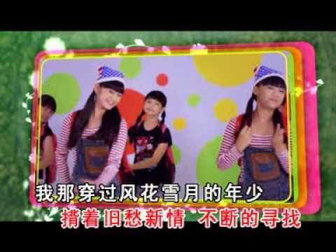 Q Genz 巧千金 背包 清新美丽 Official MV
