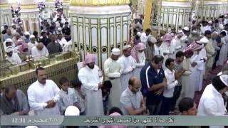 287 Saudi Ch for Sunnah HD 20161029 1352 1