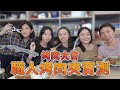 日本TKG仙武堂18-0可站立烤肉夾燒肉夾子BTVM201食物夾 product youtube thumbnail