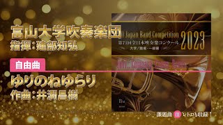 新しい楽器学大系 全5冊揃い 日本吹奏楽学会 吹奏楽関連商品を一挙ご紹介！ - 音楽之友社