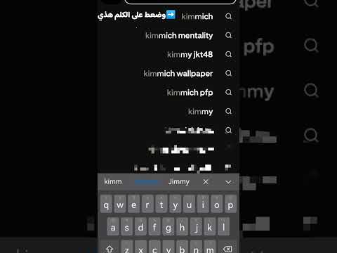 كيف تجيب صور من بنترست  اكسبلور  صور