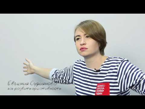 Как развить креативность