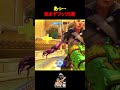 【OW】あっ…気まずフック5選【ロードホッグ】 #overwatch #roadhog #オーバーウォッチ #ロードホッグ
