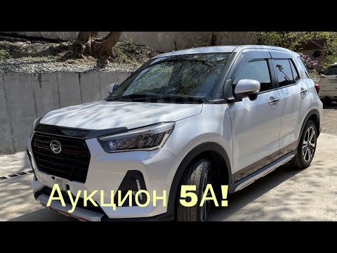 Обзор Дахайсу Рокки
