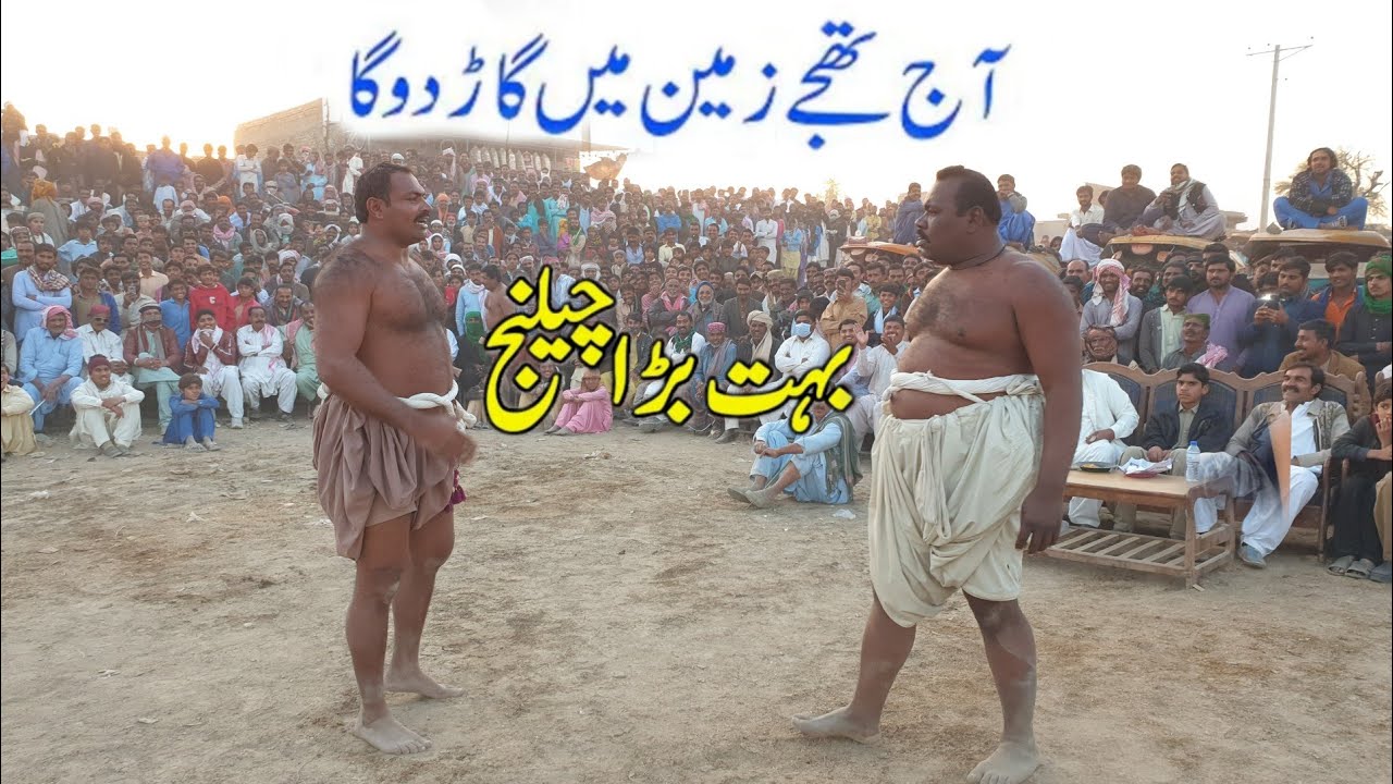 Final Raond Mela Jati Jamal Shah Dadu | Real Fighting, Action, Kushti Game, Malakhro Sindhi, Malh