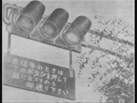 通りゃんせ 横断歩道 BGM