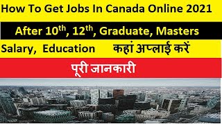How to get jobs in Canada online 2023 || Canada Jobs for 10th 12th Graduate Masters in 2023