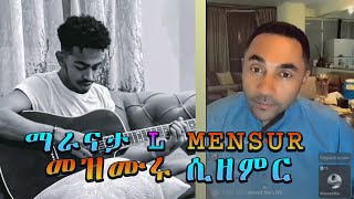 ደሙን ሌነአፍስሶ አዳነኝ ማራናታ cover