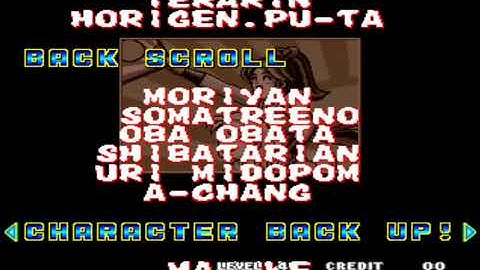 Fatal Fury 2 - Mai Ending - Arcade