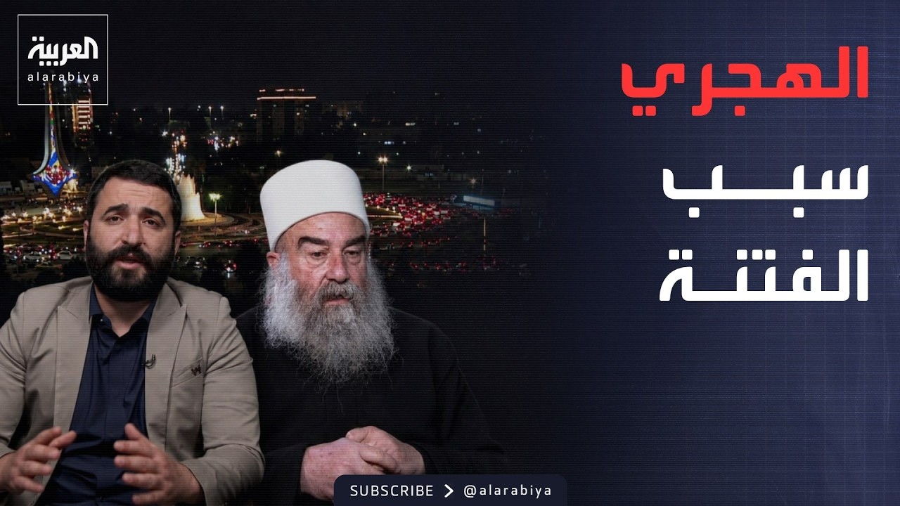 ����� ������ | ���� ��� ��������: ������� ���� ���� ���� ������ ������ �����
 - نشر قبل 1 ساعة