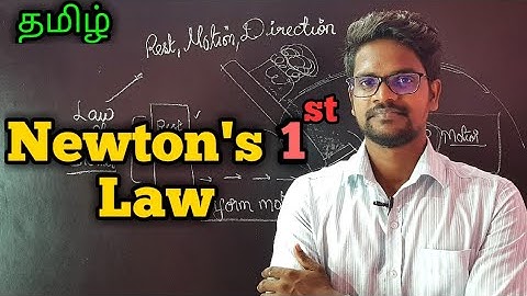 Newton|First|Law|Inertia|Physics 11|Tamil|MurugaMP