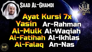 Download Lagu Beautiful Quran Recitation, Ayat AlKursi, Yasin, AlWaqiah, Arrahman, AlMulk Alfatiha, Falaq, An Nass MP3