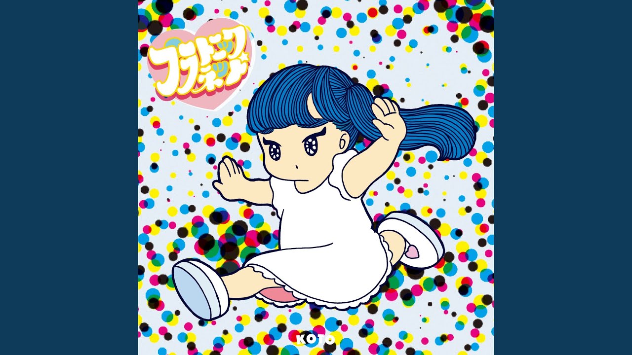 推定スウィーティ